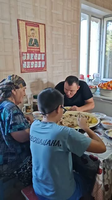 Семейный обед